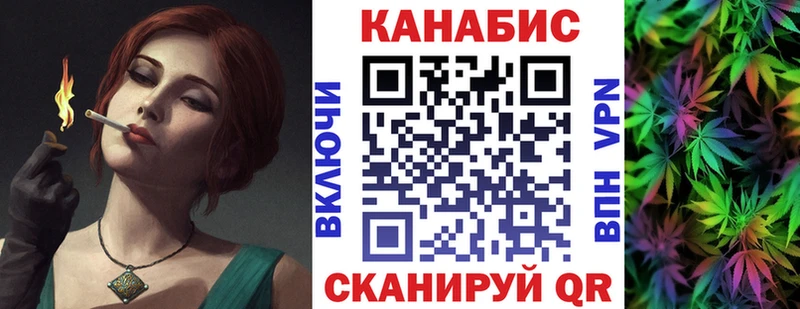 Купить наркотики Иннополис Псилоцибиновые грибы Меф Метамфетамин Alpha PVP КОКАИН