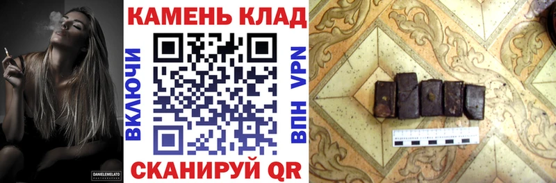 ГАШИШ Cannabis  Иннополис 
