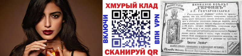 Героин афганец  Иннополис 