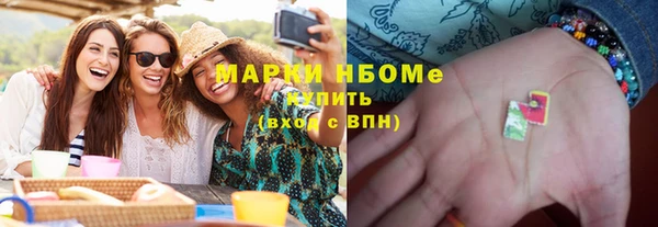 меф Туринск