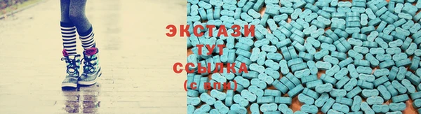 меф Туринск