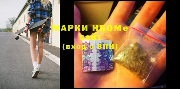 MESCALINE Бородино