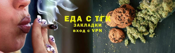 MESCALINE Бородино