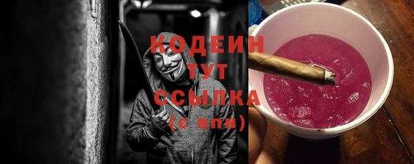 MESCALINE Бородино