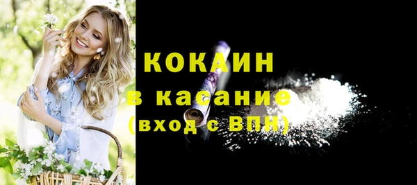 тгк Тутаев