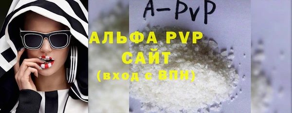 гидропоника Бугульма