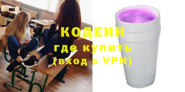 бутират Верхнеуральск