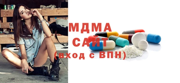 гашик Верхний Тагил