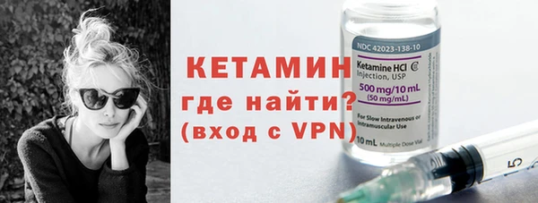 бутират Верхнеуральск