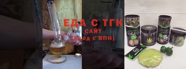 бутират Верхнеуральск