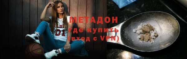 гашик Верхний Тагил