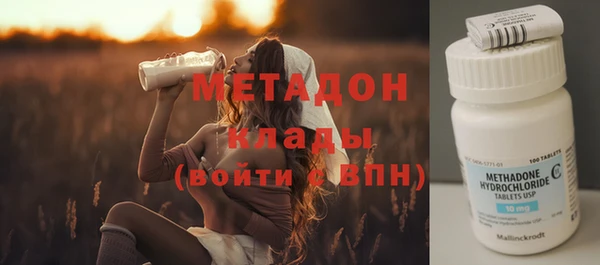 бутират Верхнеуральск