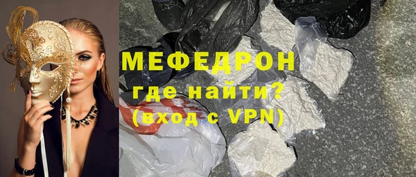 бутират Верхнеуральск