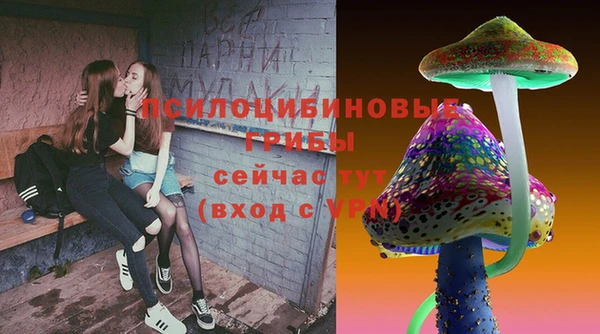 mdma Бронницы
