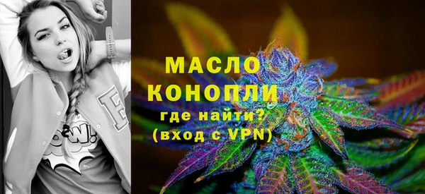 бутират Верхнеуральск
