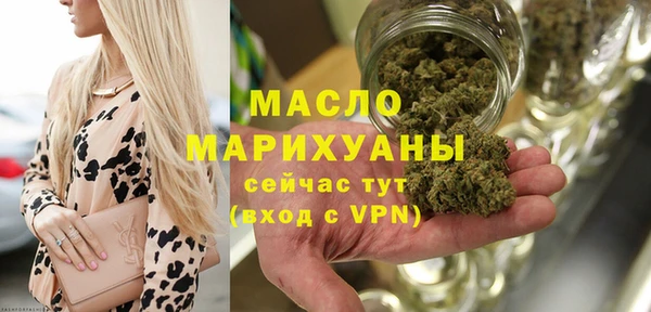 меф Туринск