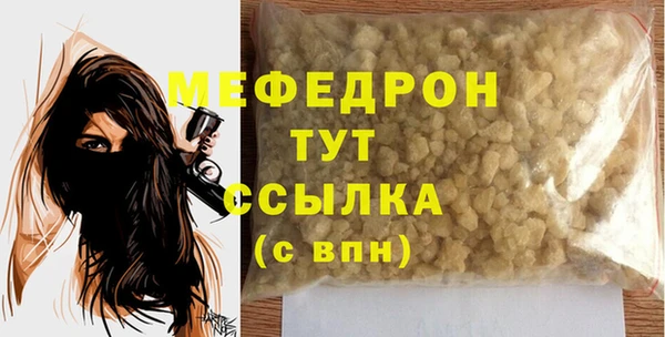 бутират Верхнеуральск