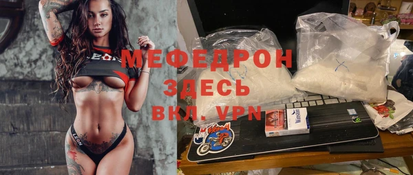 гашик Верхний Тагил