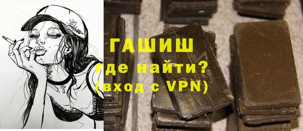 гашик Верхний Тагил