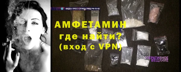 гашик Верхний Тагил
