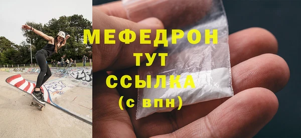 бутират Верхнеуральск