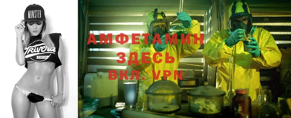 бутират Верхнеуральск