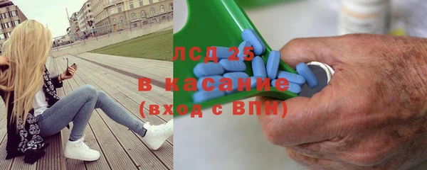 mdma Бронницы