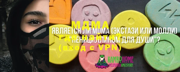 бутират Верхнеуральск