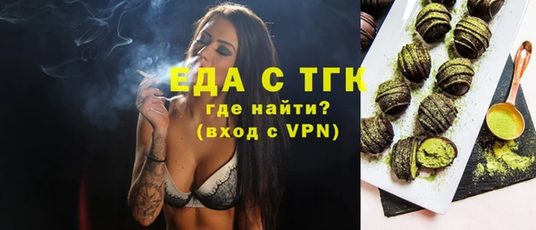 Альфа ПВП Верея