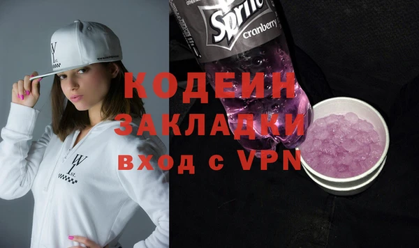 тгк Тутаев