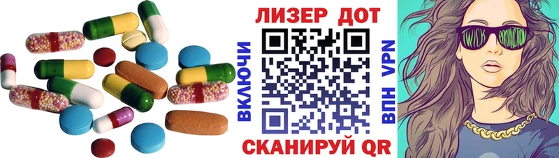 наркота  Иннополис  Лсд 25 экстази кислота 
