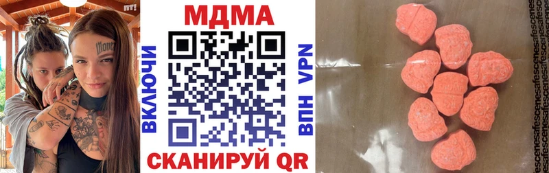 MDMA молли  как найти   Иннополис 