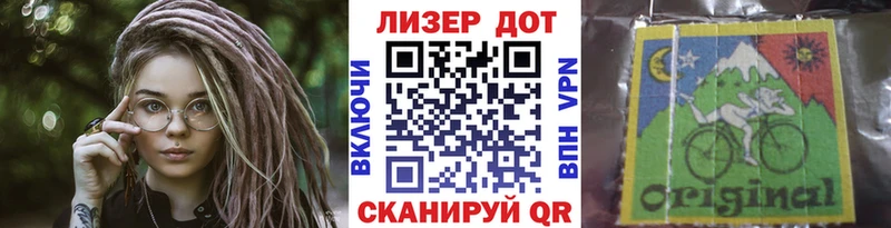 Марки 25I-NBOMe 1,5мг  omg зеркало  Иннополис 