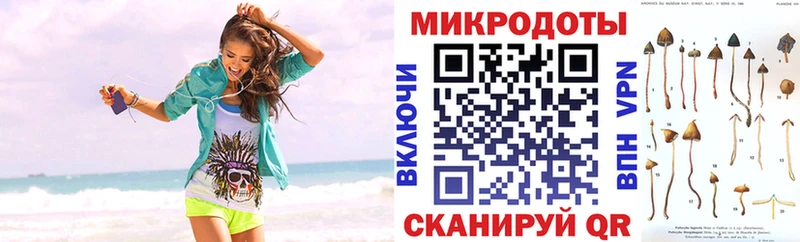 Псилоцибиновые грибы MAGIC MUSHROOMS  даркнет сайт  сайты даркнета телеграм  Иннополис 